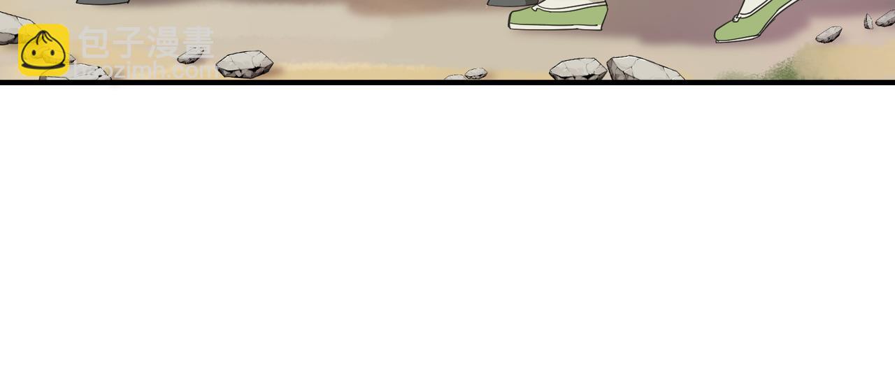 第2话 夜袭（上）(1/2)-第2话