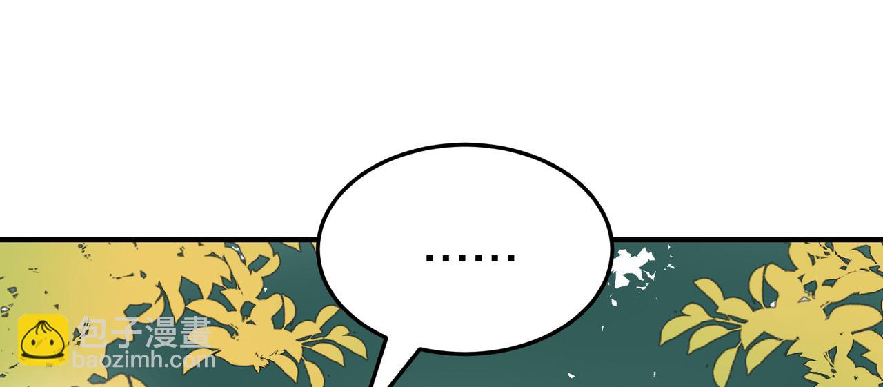 第2话 夜袭（上）(1/2)-第2话