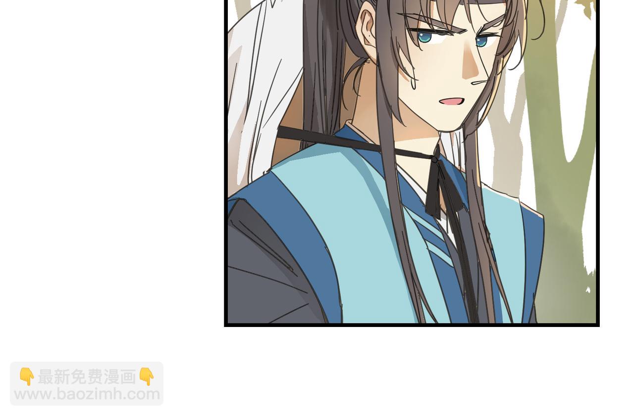 第2话 夜袭（上）(1/2)-第2话