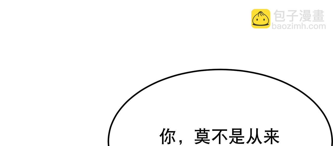 第2话 夜袭（上）(1/2)-第2话