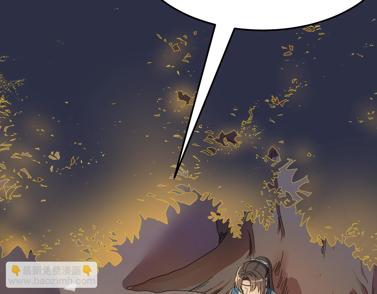 第2话 夜袭（上）(1/2)-第2话