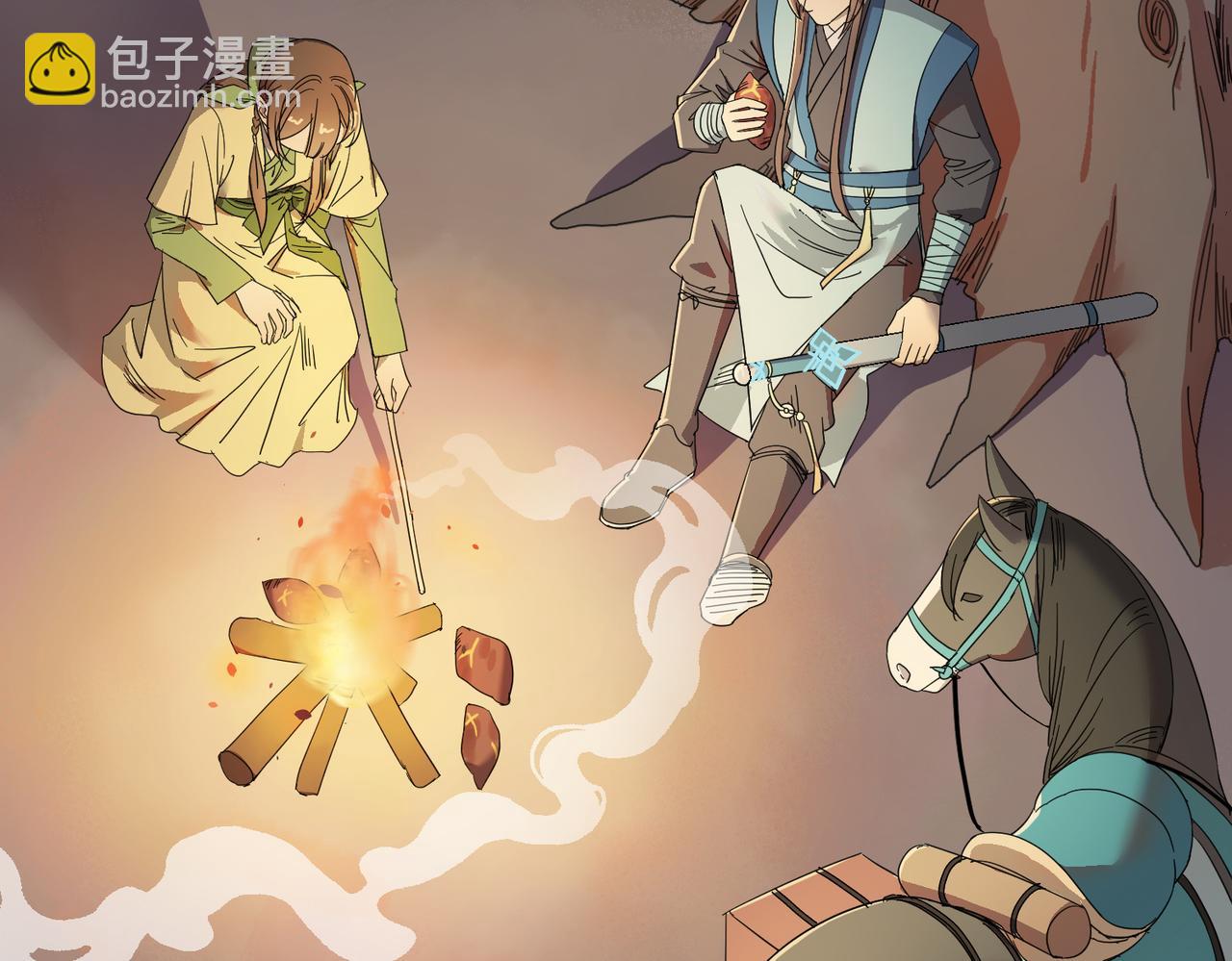 第2话 夜袭（上）(1/2)-第2话