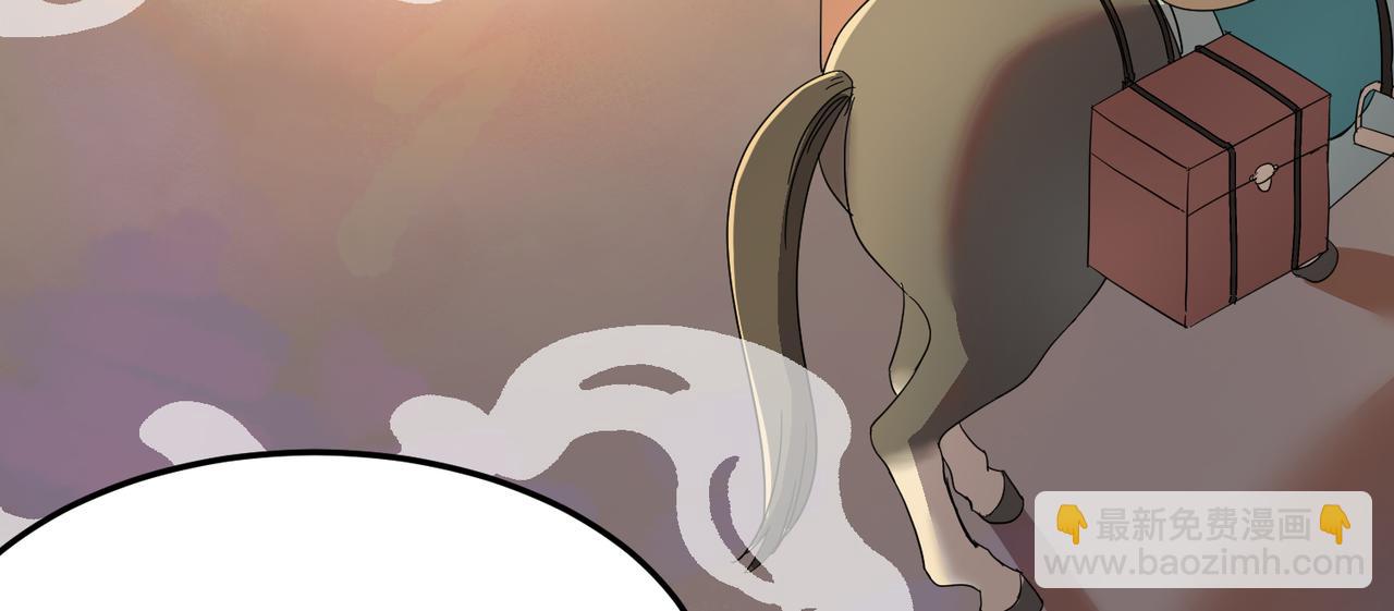 第2话 夜袭（上）(1/2)-第2话