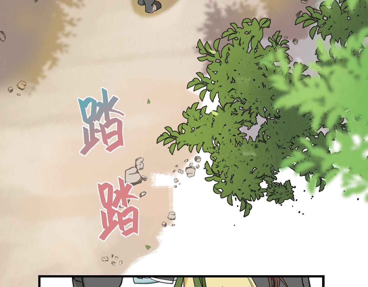 第2话 夜袭（上）(1/2)-第2话