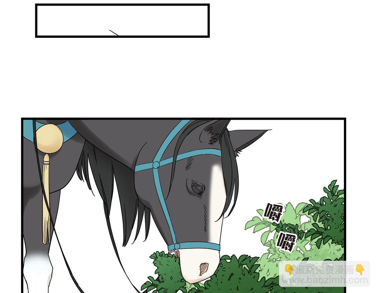 第11话 在路上(1/3)-第12话