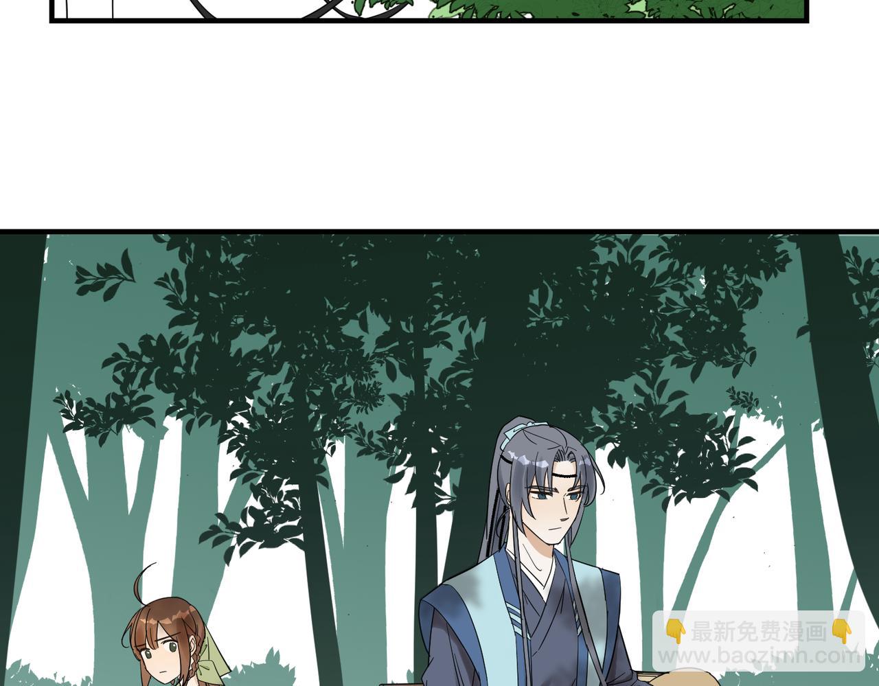 第11话 在路上(1/3)-第12话