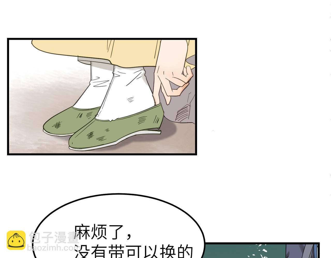 第11话 在路上(1/3)-第12话