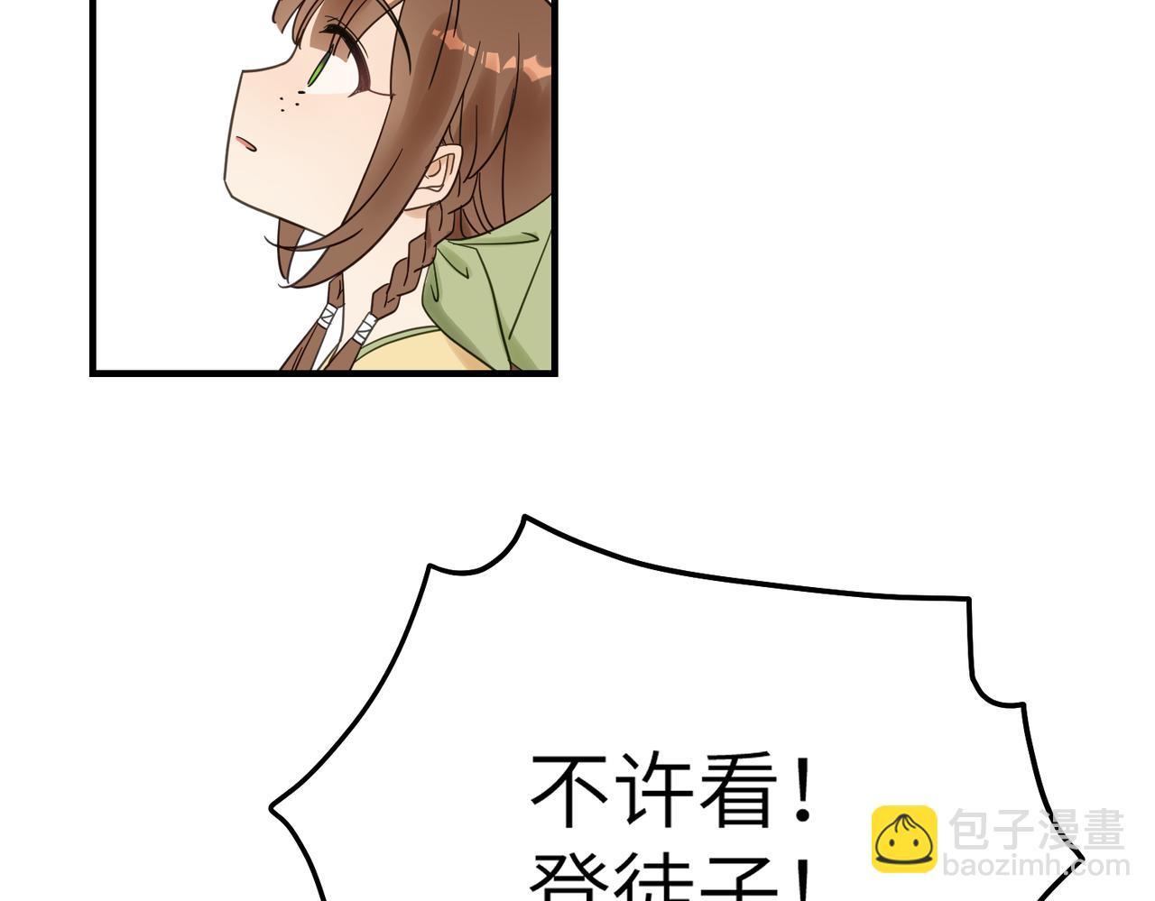 第11话 在路上(1/3)-第12话