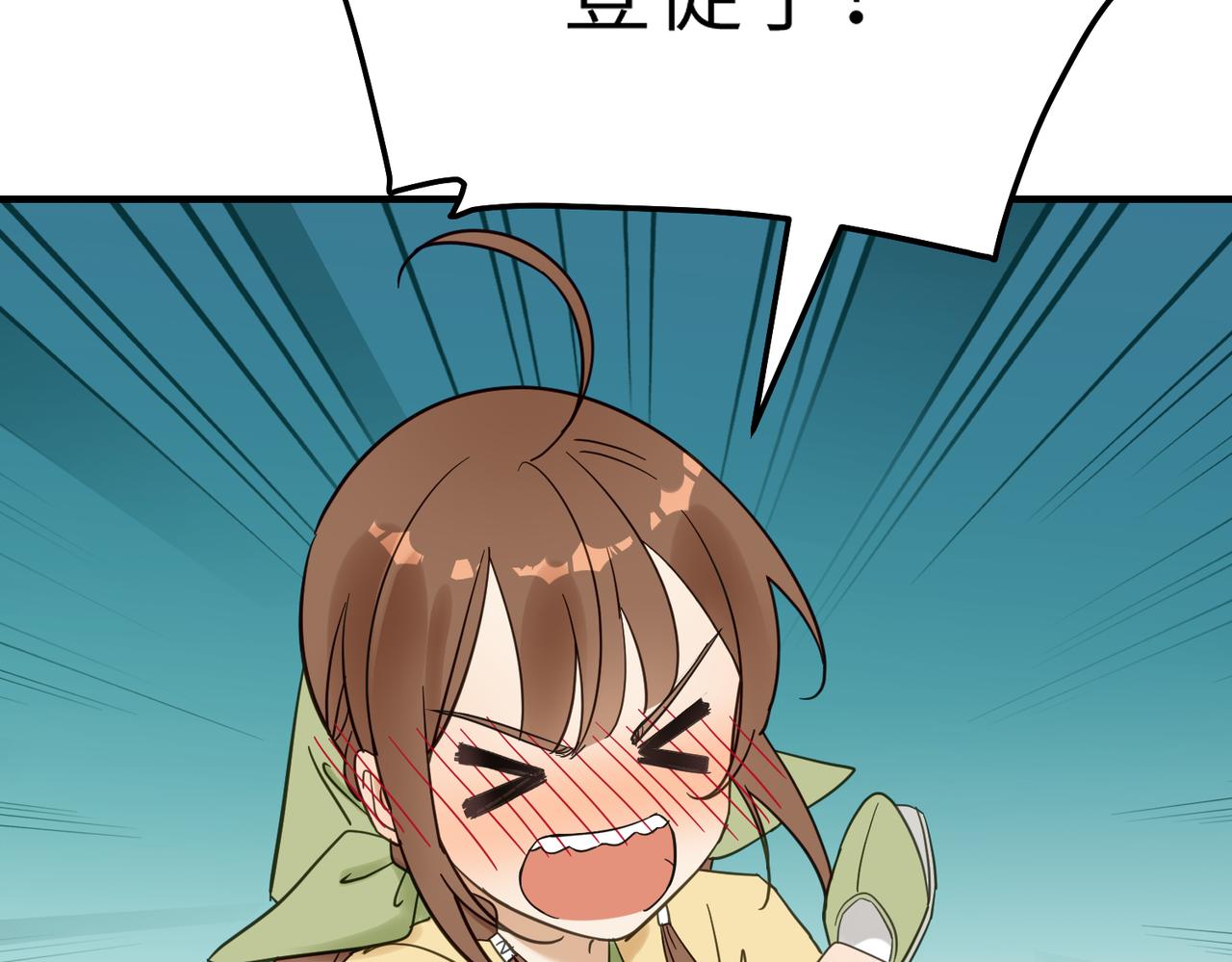 第11话 在路上(1/3)-第12话