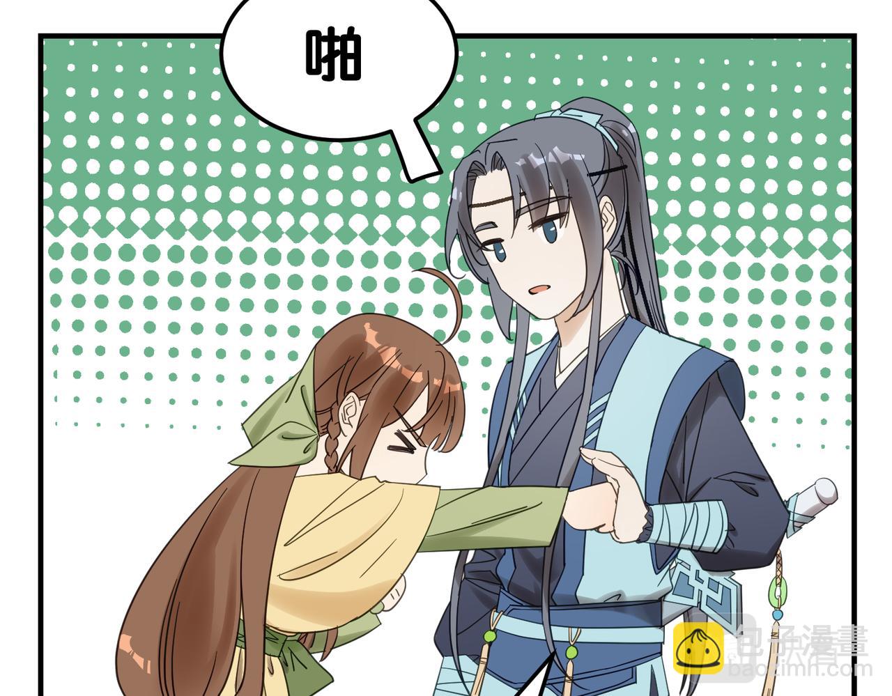 第11话 在路上(1/3)-第12话