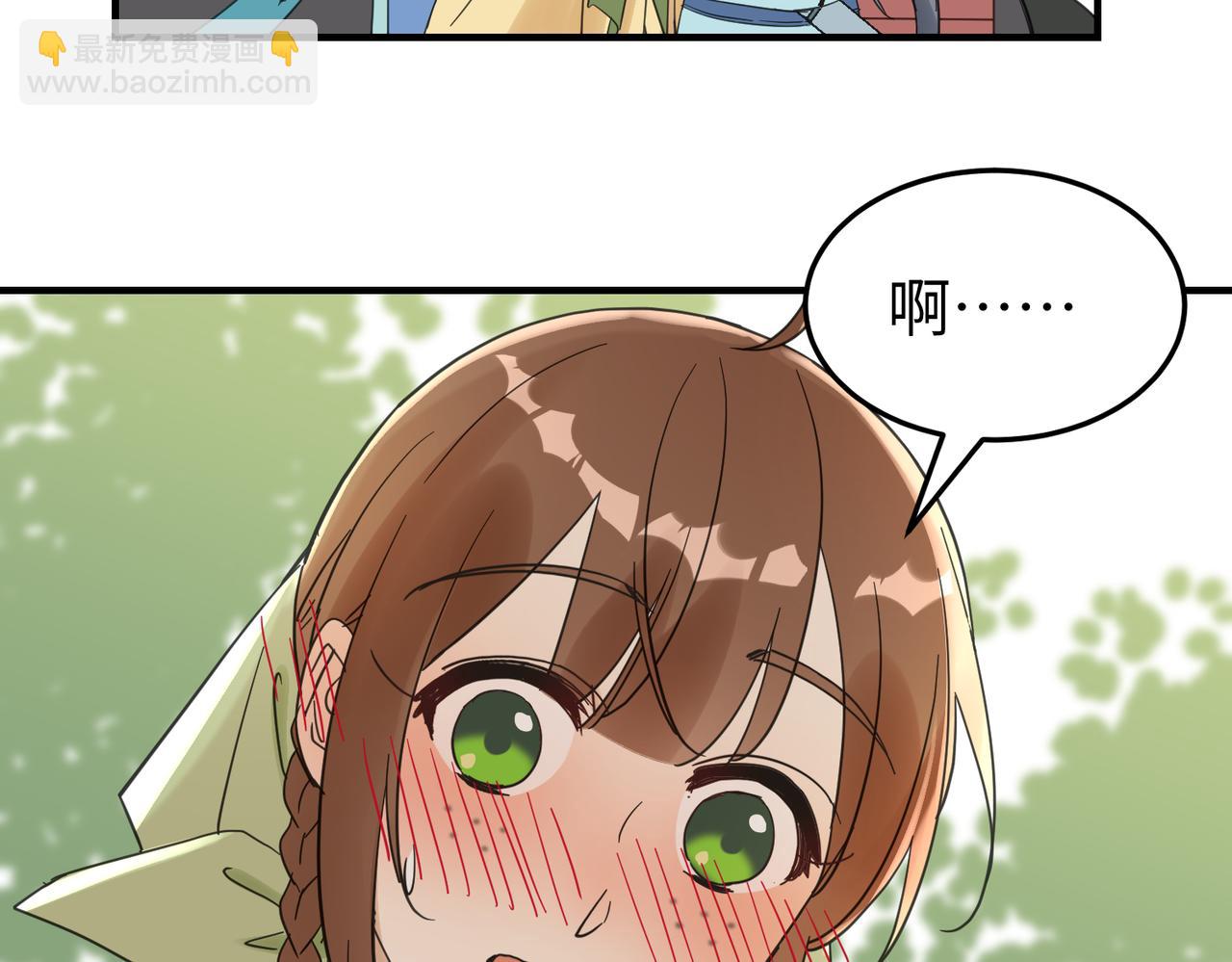 第11话 在路上(1/3)-第12话