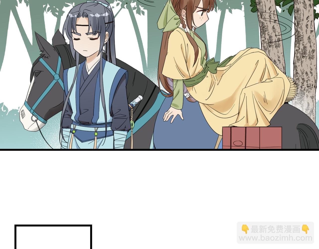 第11话 在路上(1/3)-第12话