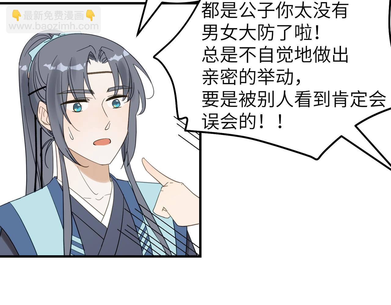 第11话 在路上(1/3)-第12话