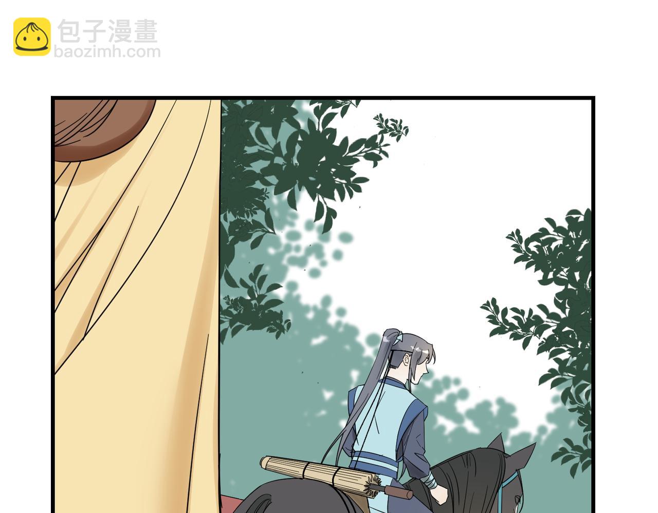 第11话 在路上(1/3)-第12话