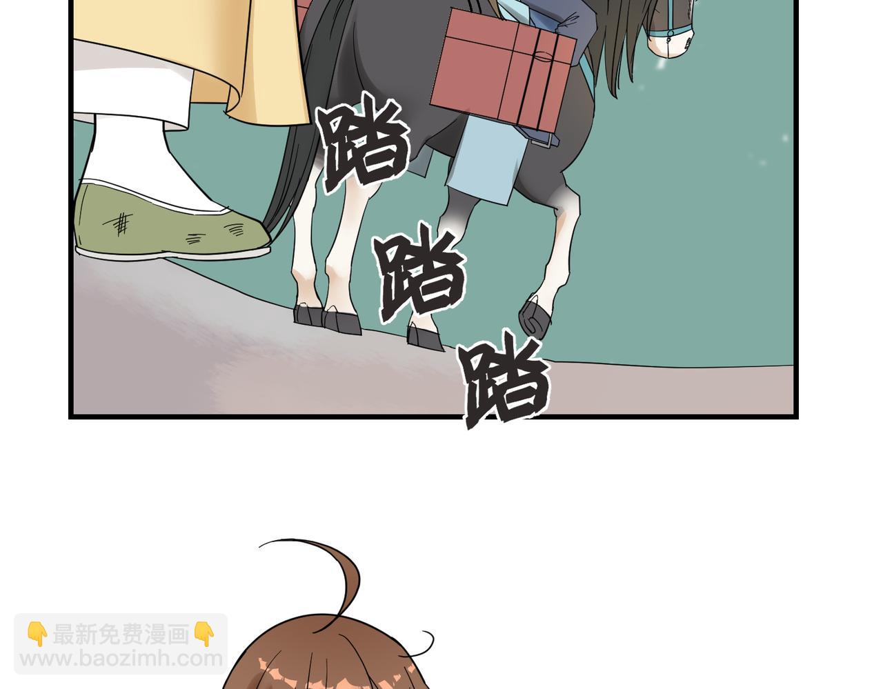 第11话 在路上(1/3)-第12话