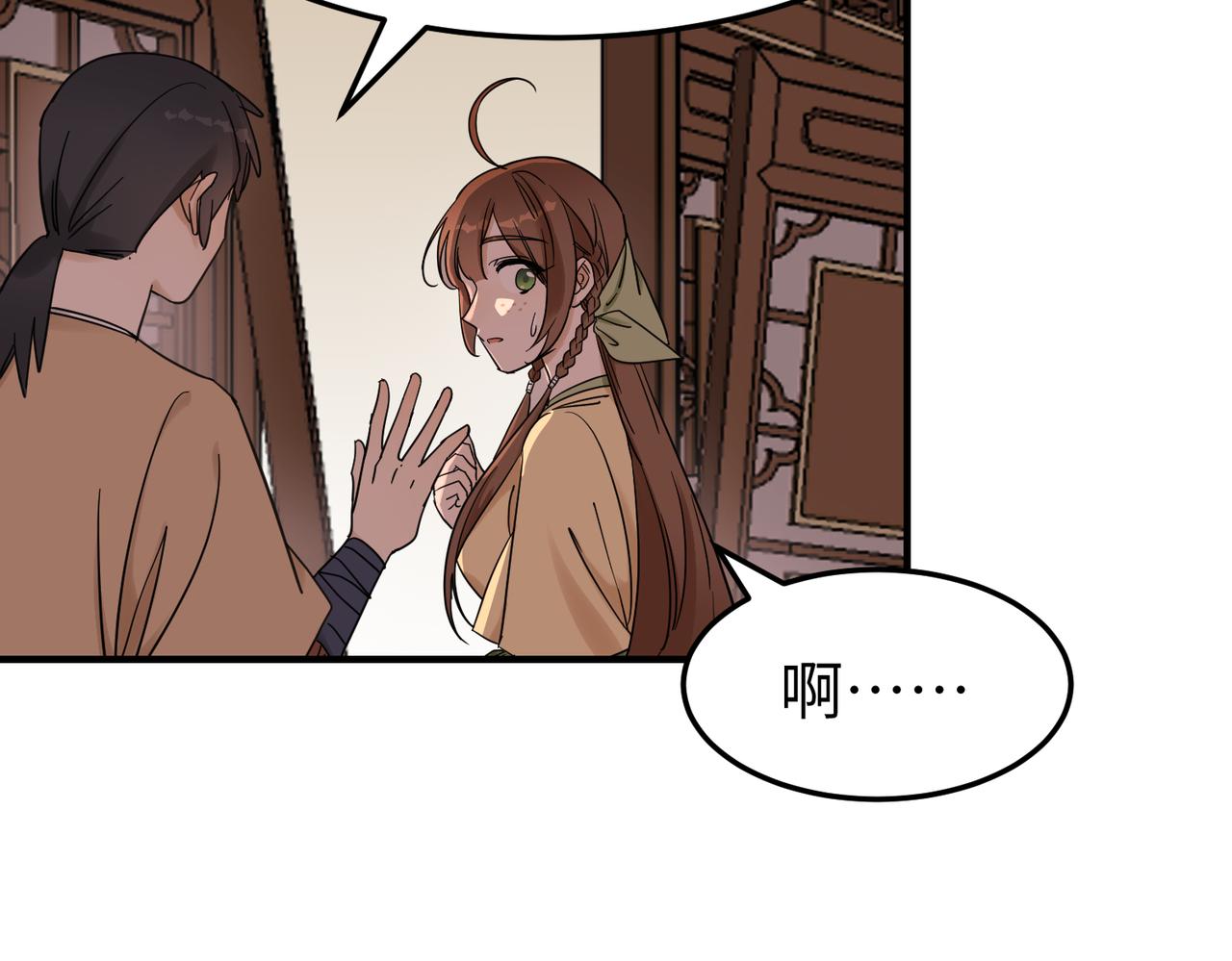 第13话 发生了啥？(1/3)-第14话