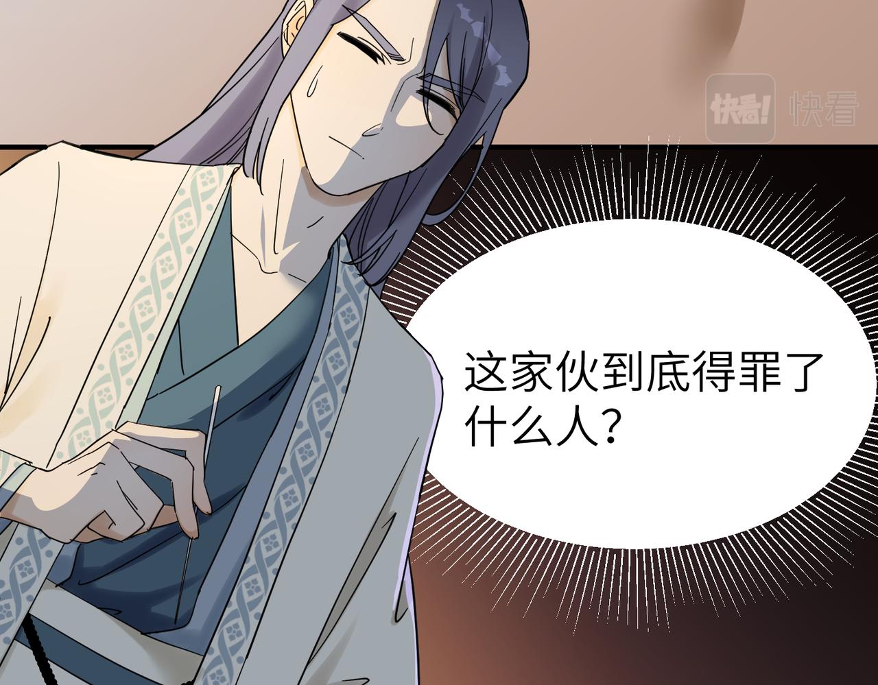 第13话 发生了啥？(1/3)-第14话