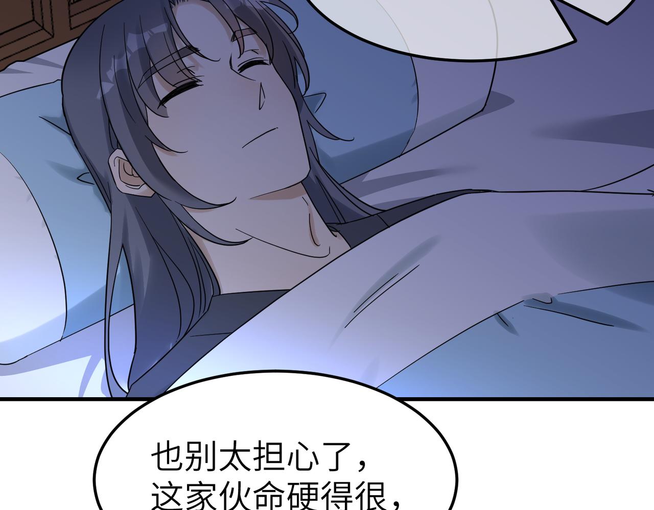 第13话 发生了啥？(1/3)-第14话