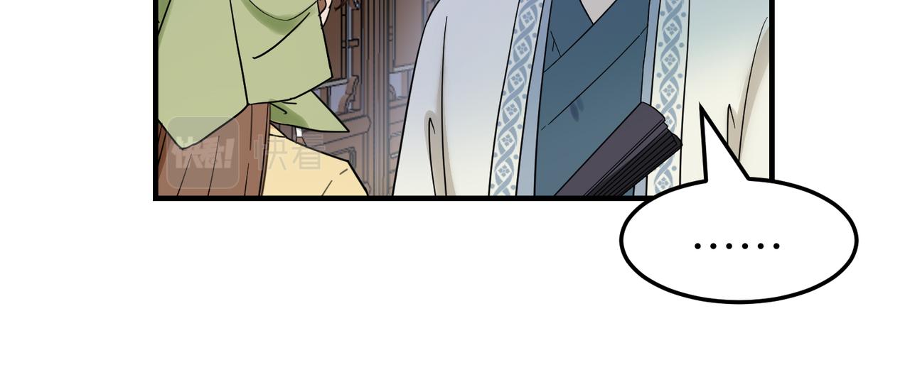 第13话 发生了啥？(1/3)-第14话