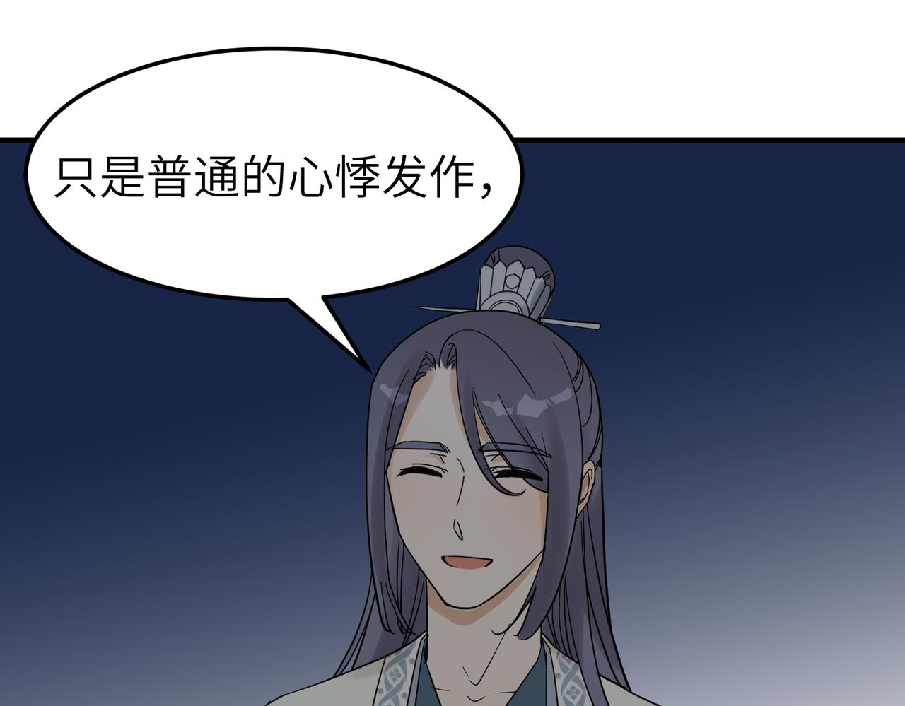 第13话 发生了啥？(1/3)-第14话