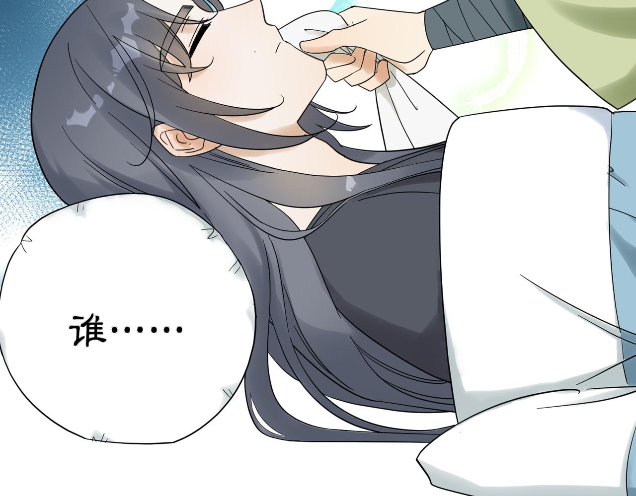 第13话 发生了啥？(1/3)-第14话