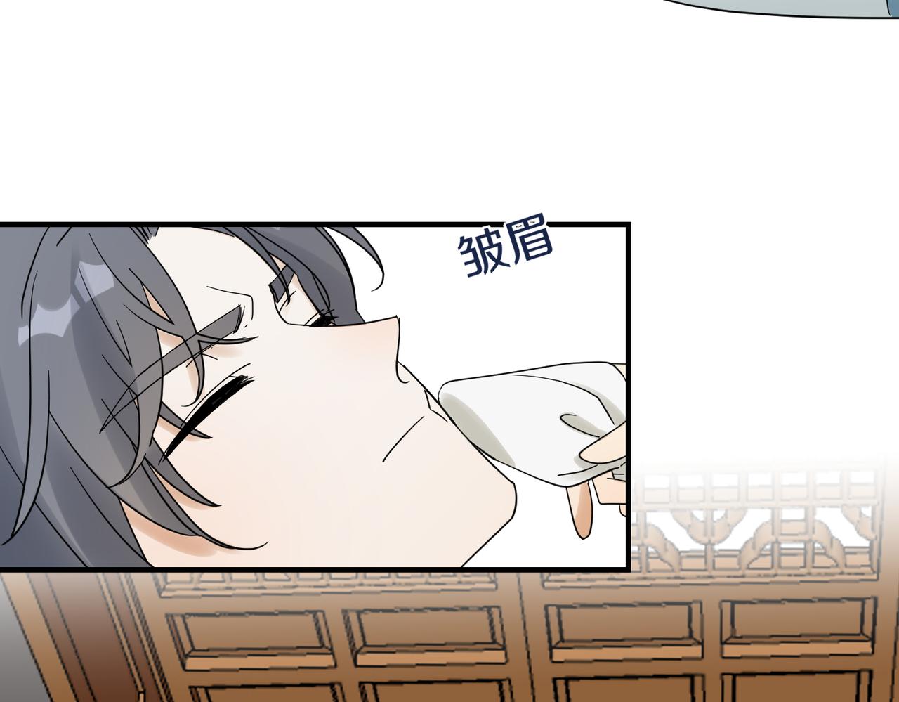 第13话 发生了啥？(1/3)-第14话