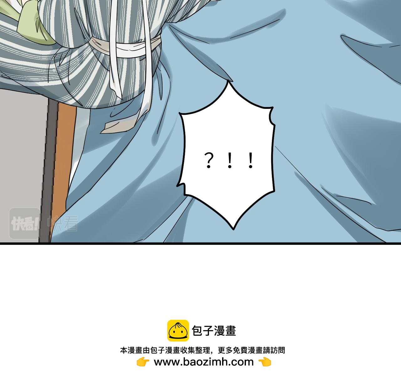 第13话 发生了啥？(1/3)-第14话