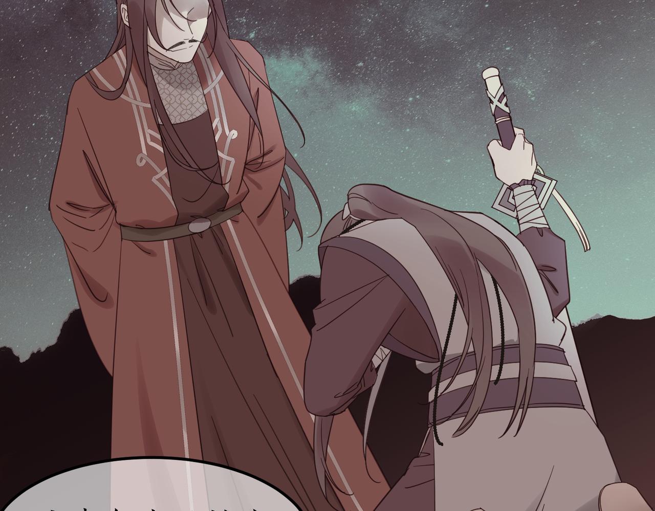 第15话 季无淳(1/3)-第16话