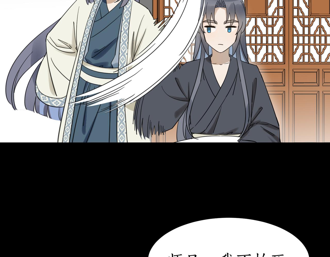 第15话 季无淳(1/3)-第16话