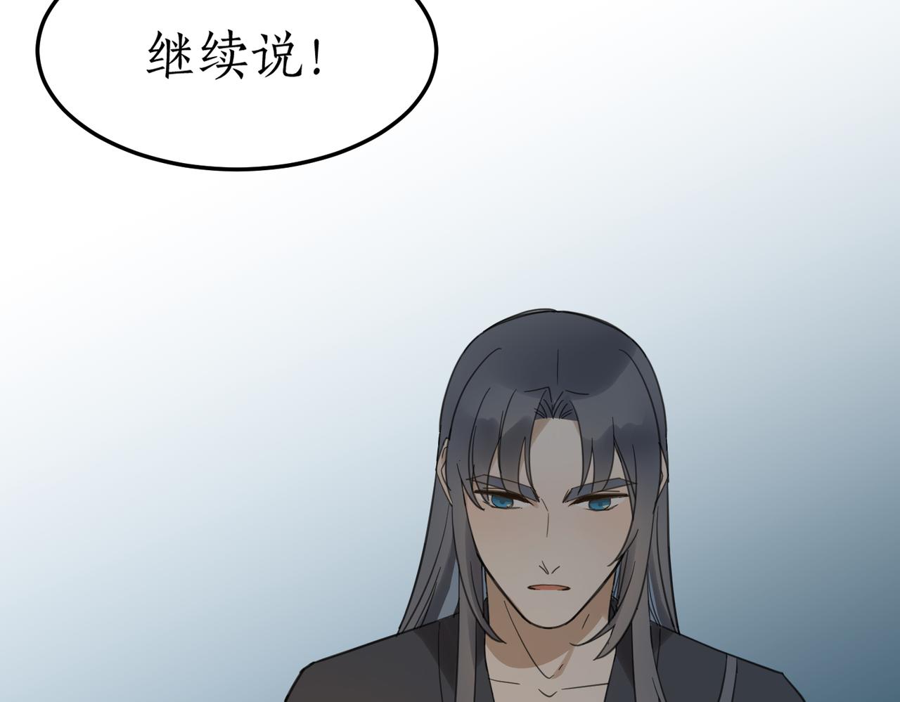 第15话 季无淳(1/3)-第16话