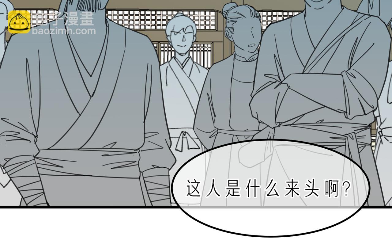 第15话 季无淳(1/3)-第16话