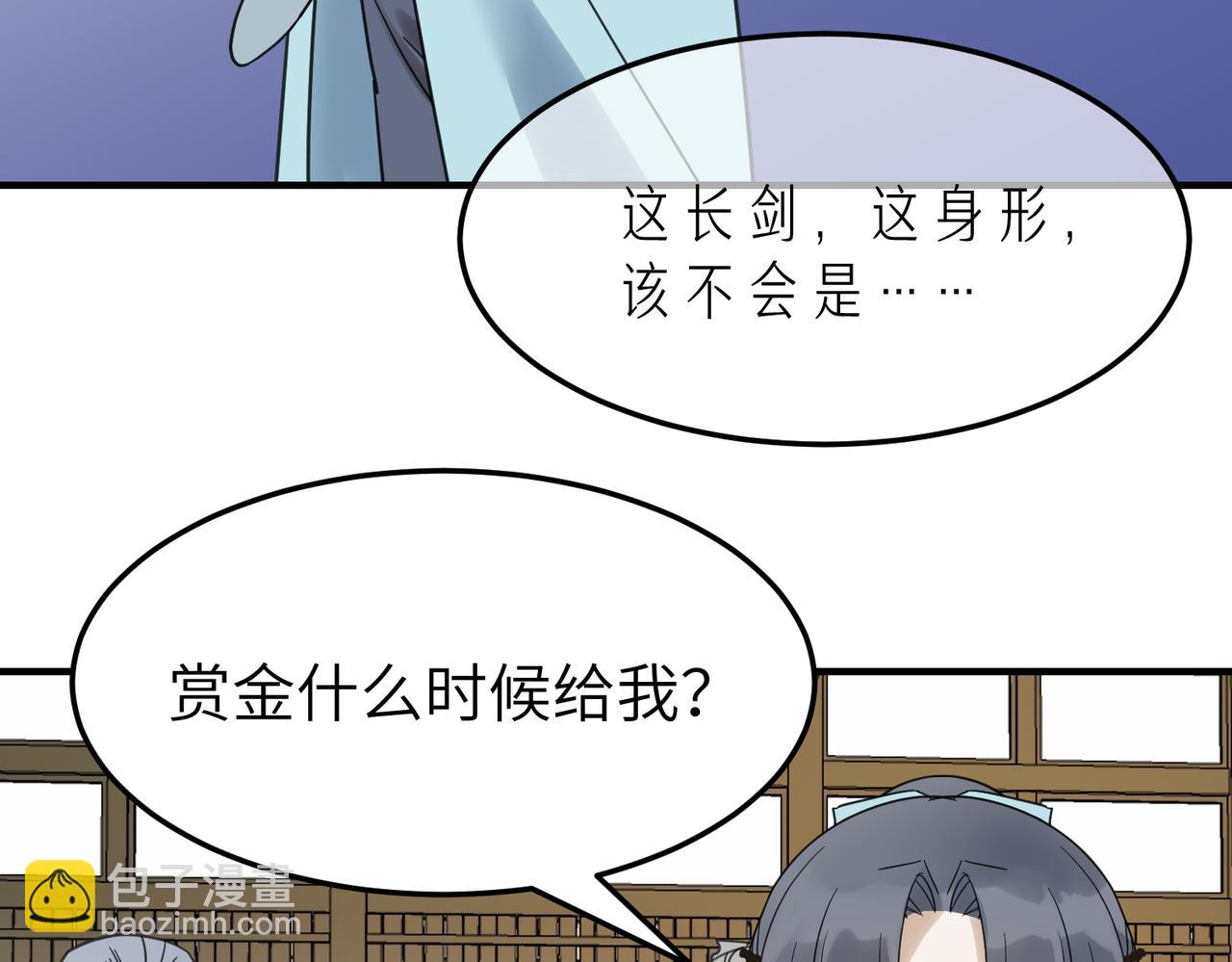 第15话 季无淳(1/3)-第16话