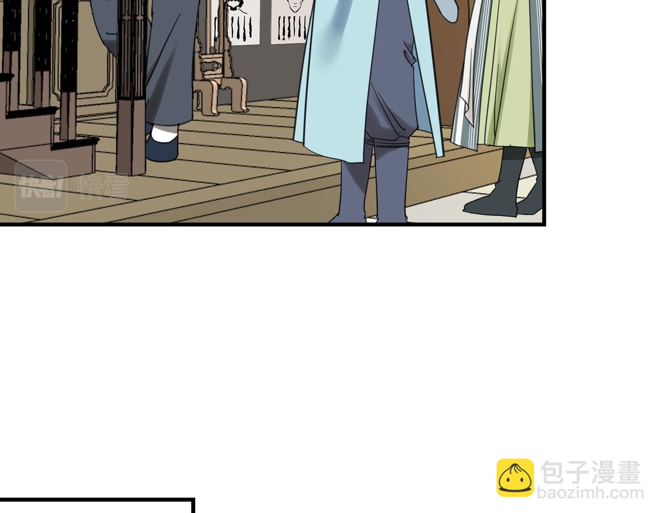 第15话 季无淳(1/3)-第16话