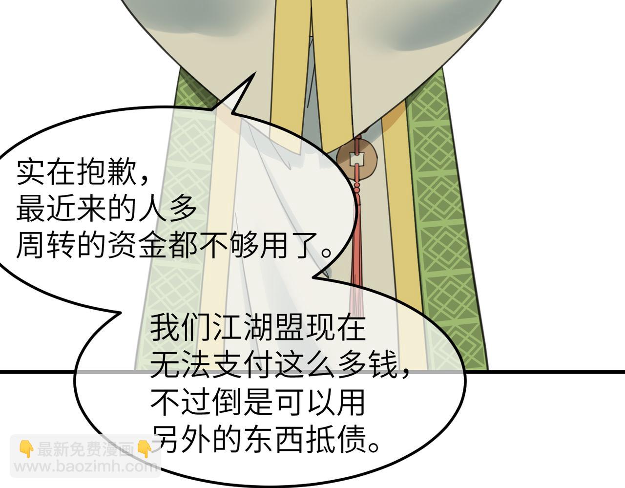 第15话 季无淳(1/3)-第16话