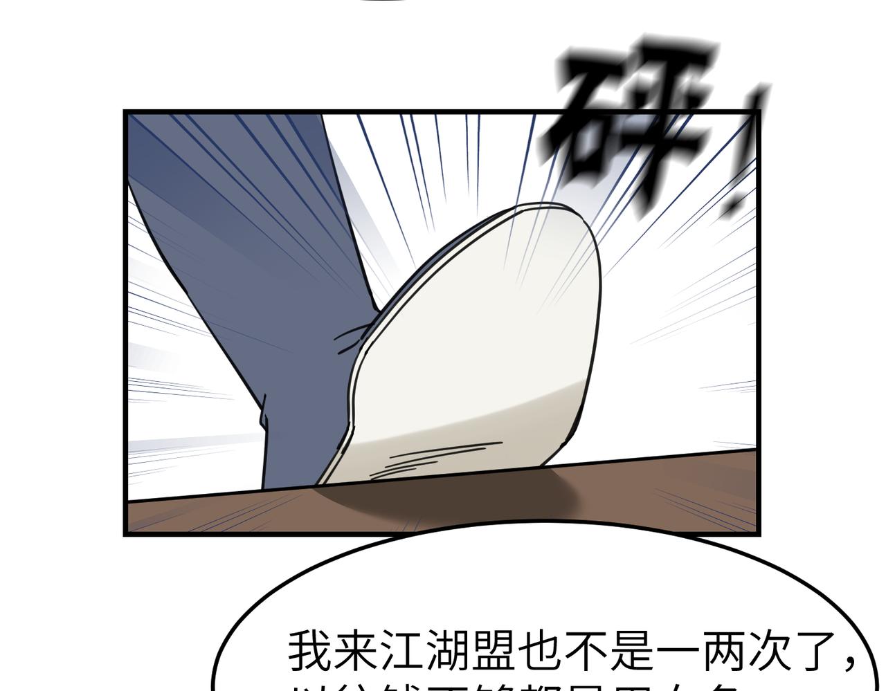 第15话 季无淳(1/3)-第16话