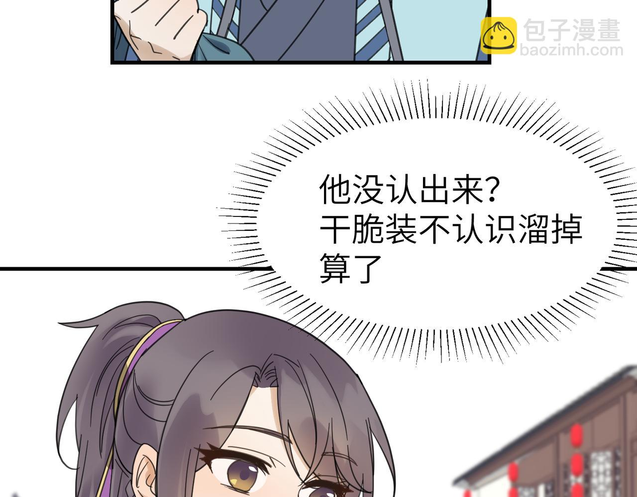 第17话  条件(1/3)-第18话