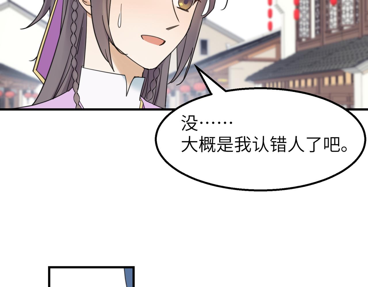 第17话  条件(1/3)-第18话