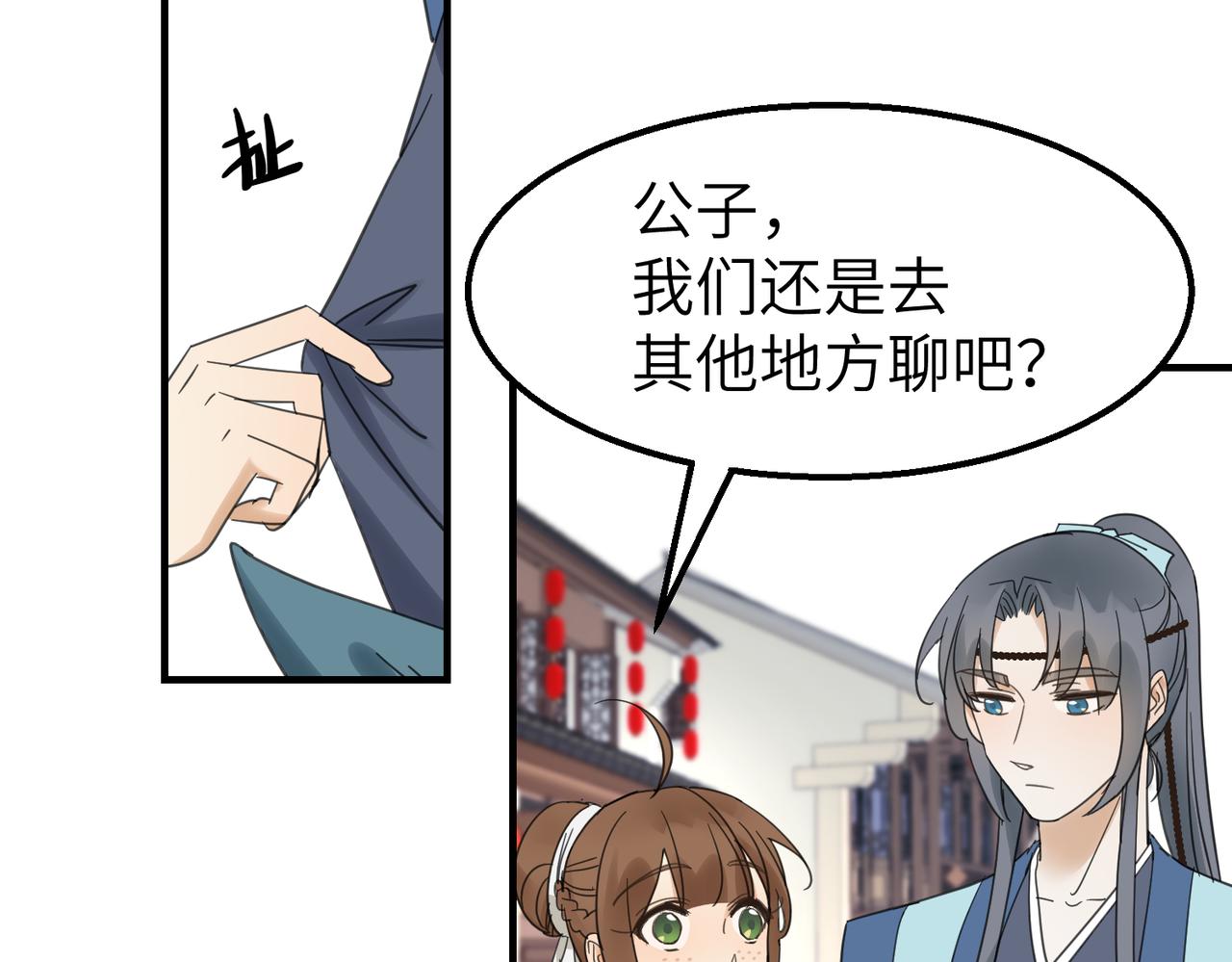 第17话  条件(1/3)-第18话