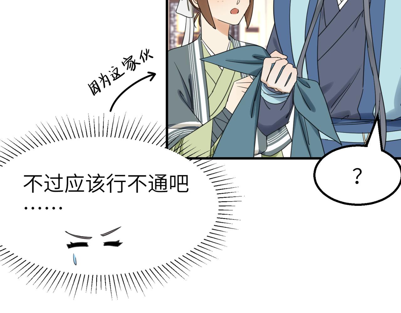 第17话  条件(1/3)-第18话