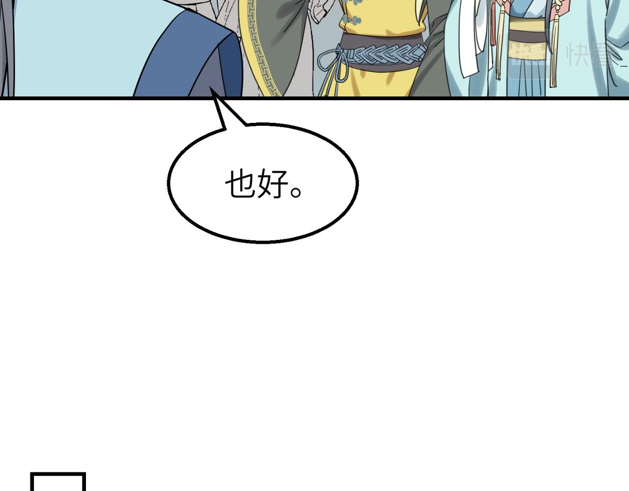 第17话  条件(1/3)-第18话