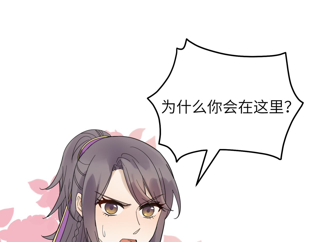 第17话  条件(1/3)-第18话