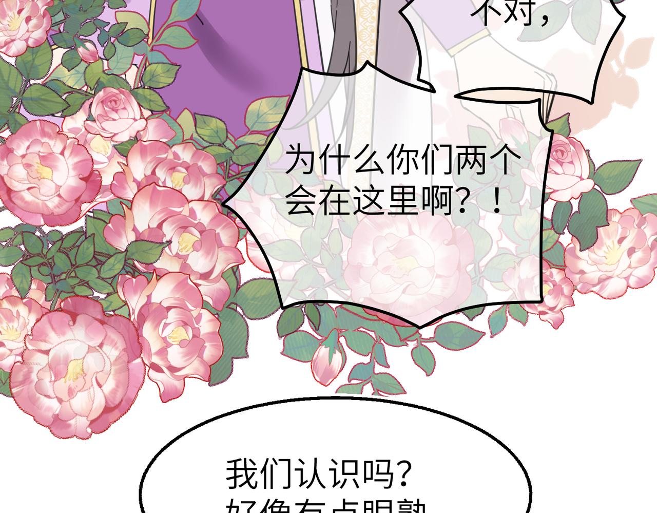 第17话  条件(1/3)-第18话