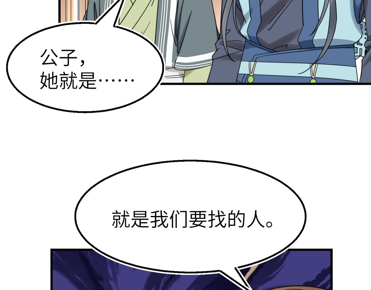 第17话  条件(1/3)-第18话