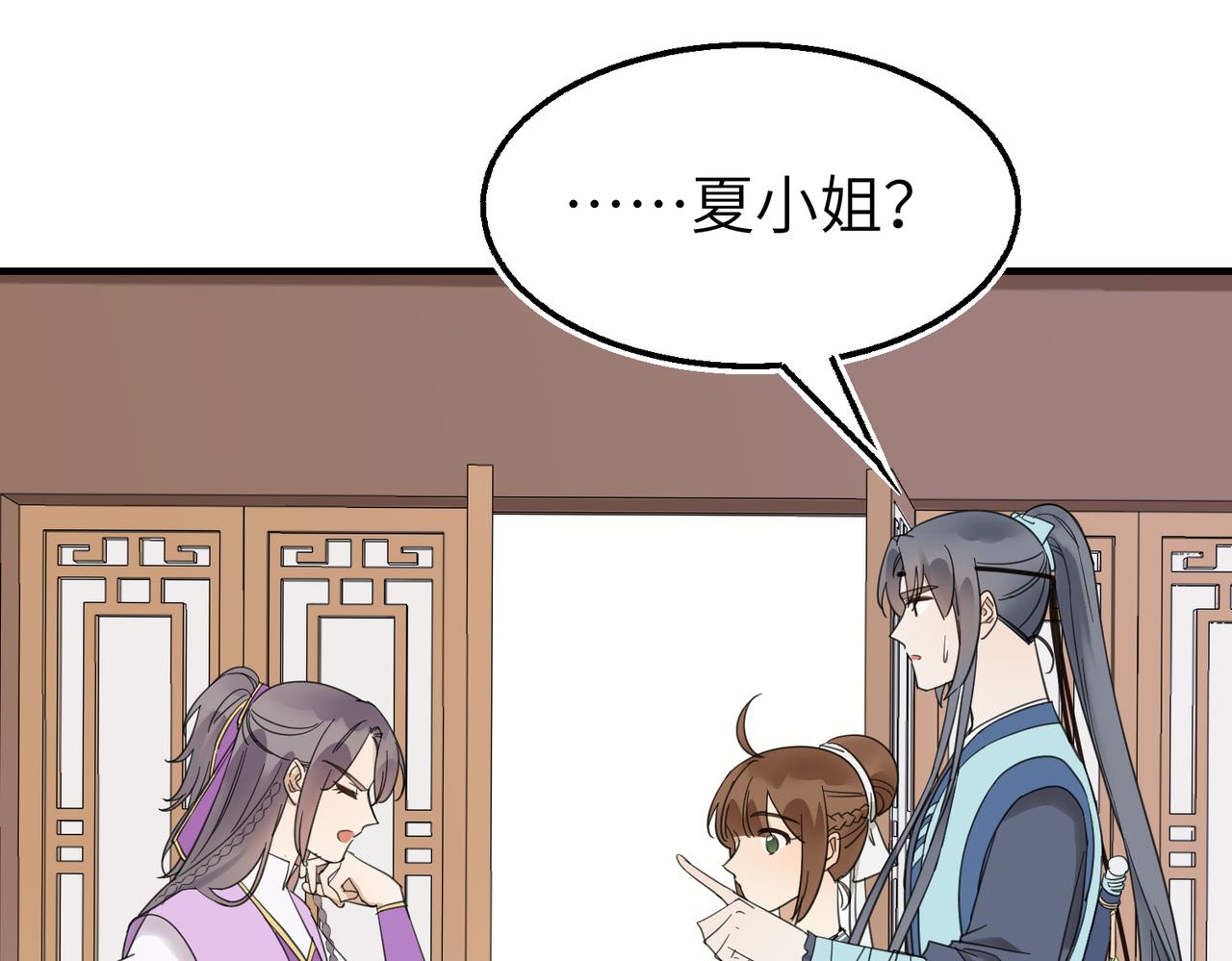 第17话  条件(1/3)-第18话