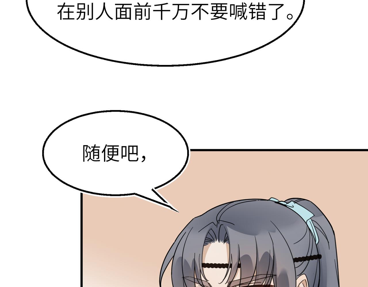 第17话  条件(1/3)-第18话