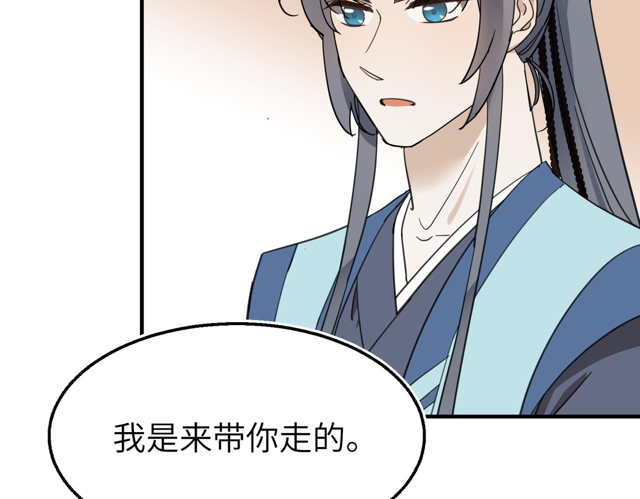 第17话  条件(1/3)-第18话