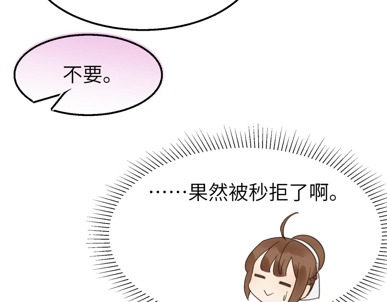 第17话  条件(1/3)-第18话