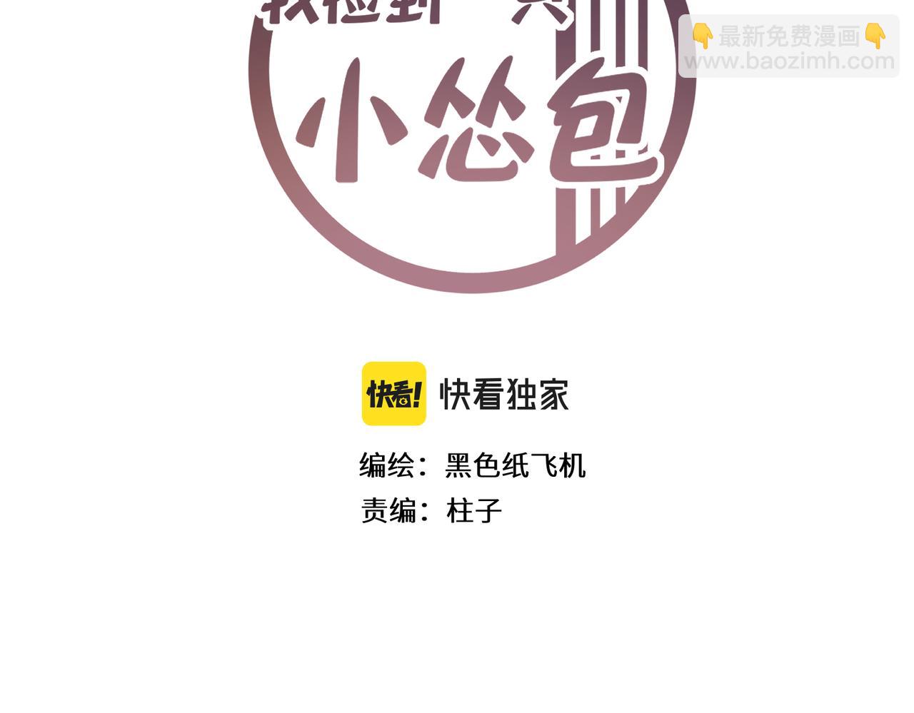 第17话  条件(1/3)-第18话