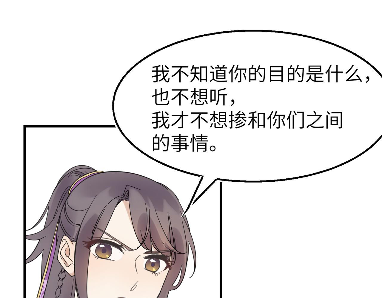 第17话  条件(1/3)-第18话