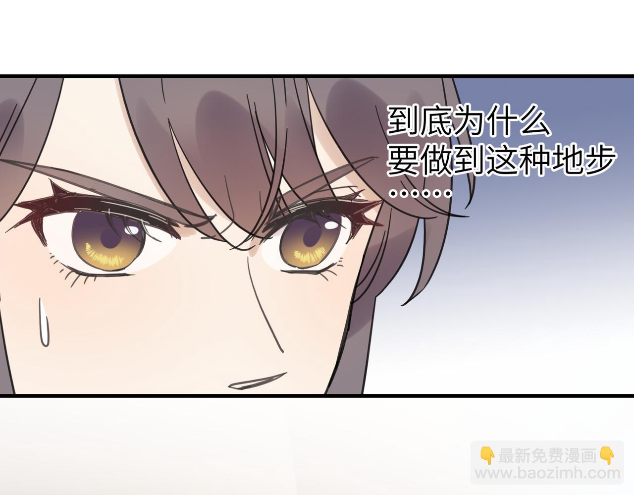 第17话  条件(1/3)-第18话